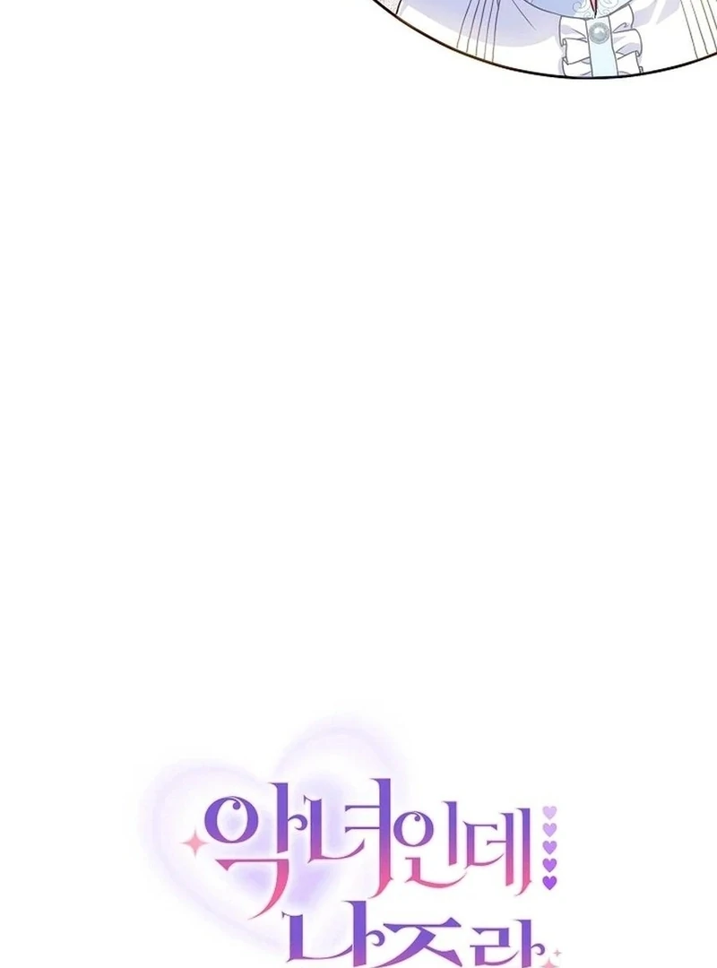 I’m the Villainess, but I Imprinted with the Male Lead Chapter 27 page 35 - 