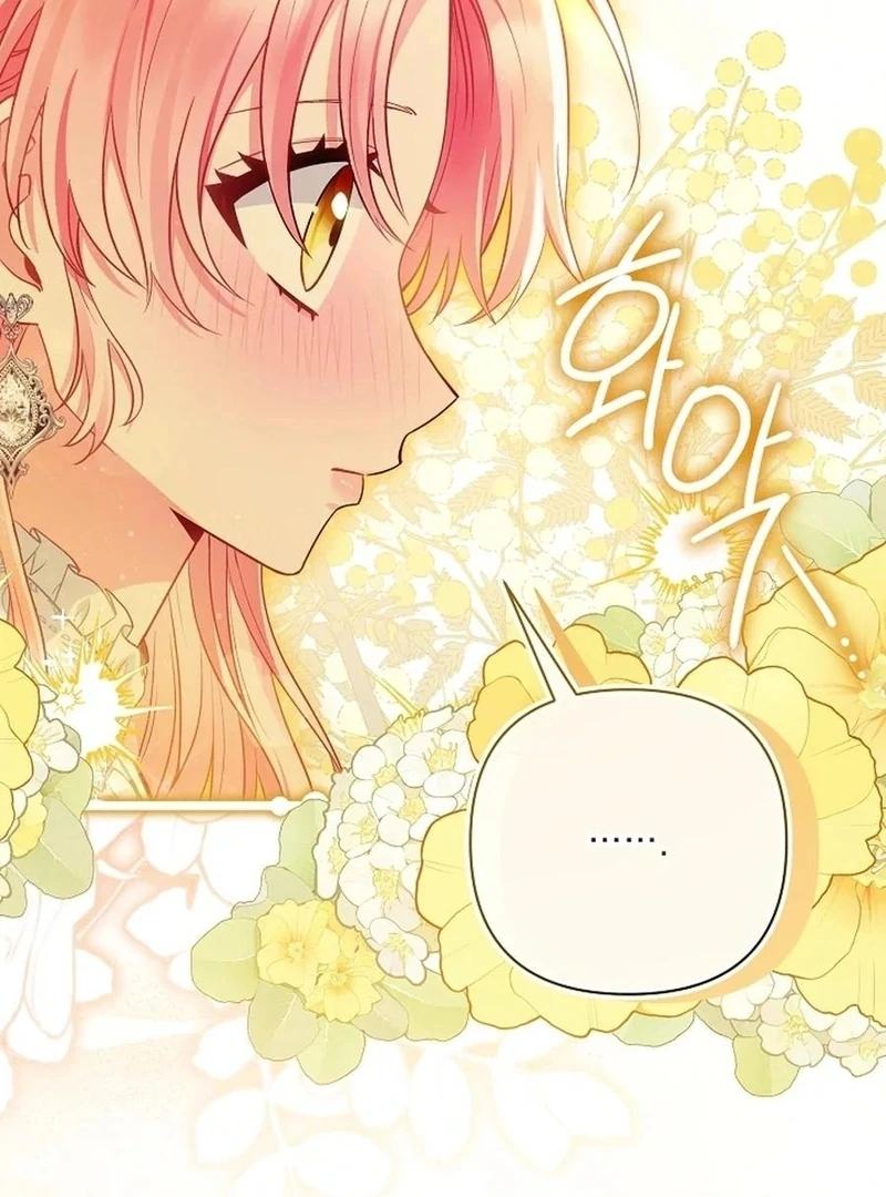 I’m the Villainess, but I Imprinted with the Male Lead Chapter 27 page 61 - 