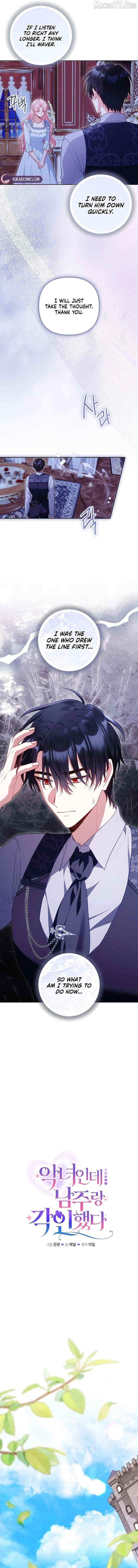 I’m the Villainess, but I Imprinted with the Male Lead Chapter 36 page 9 - 