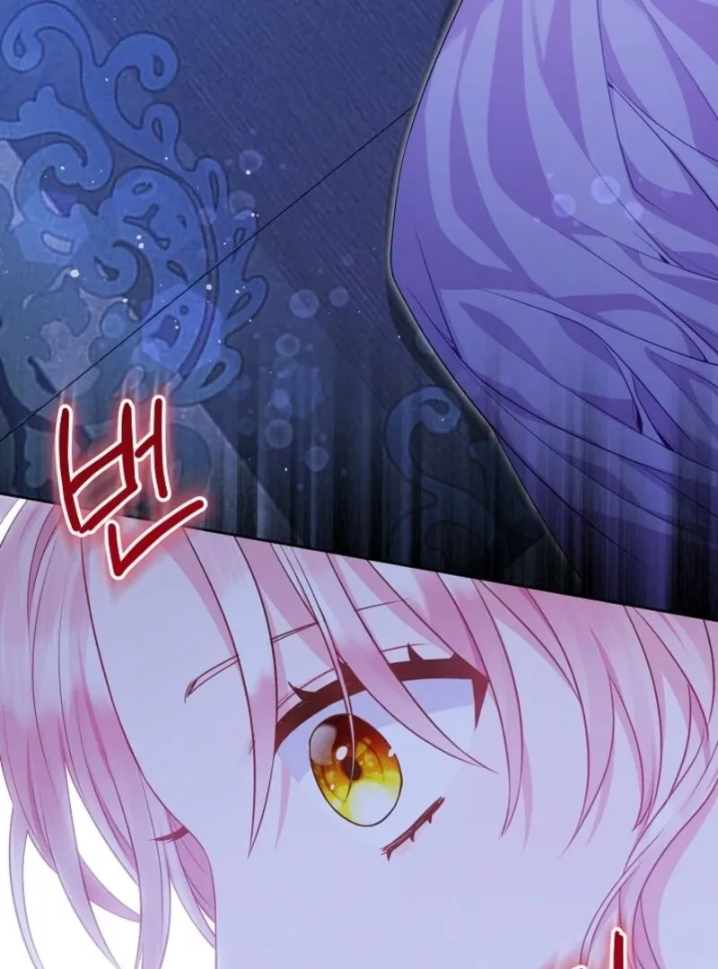 I’m the Villainess, but I Imprinted with the Male Lead Chapter 5 page 108 - 