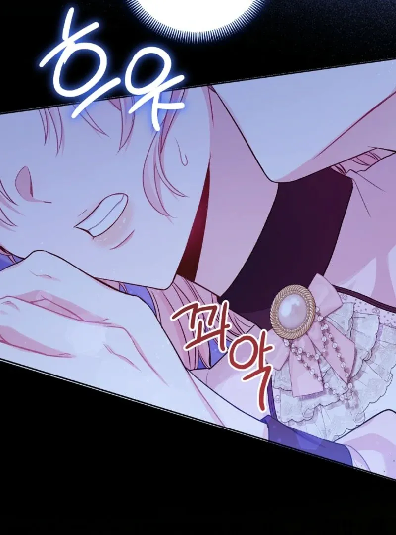 I’m the Villainess, but I Imprinted with the Male Lead Chapter 5 page 122 - 