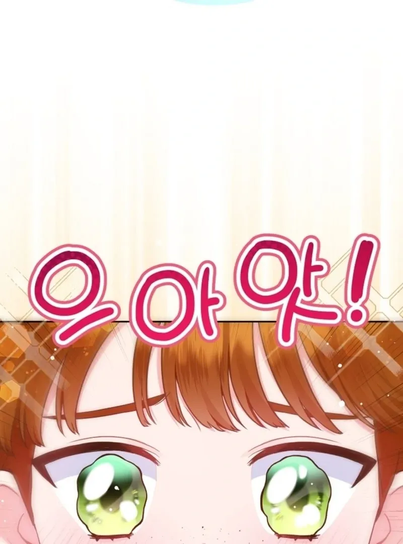 I’m the Villainess, but I Imprinted with the Male Lead Chapter 5 page 42 - 