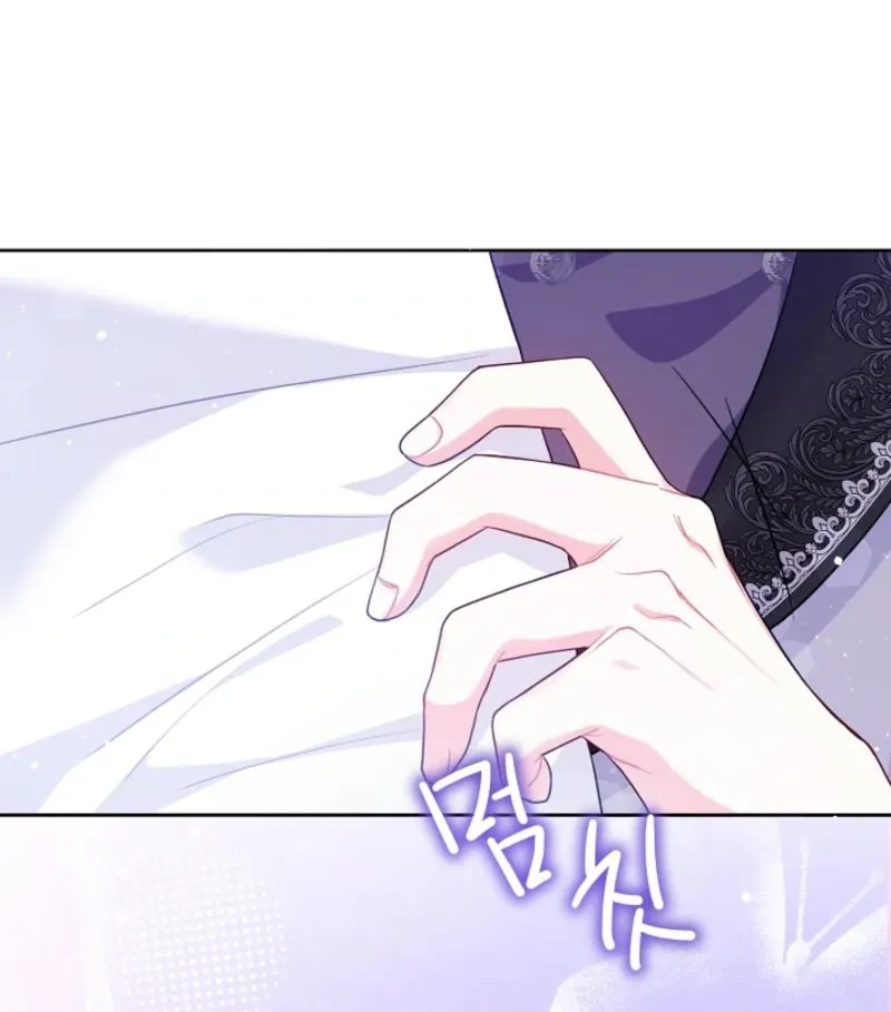 I’m the Villainess, but I Imprinted with the Male Lead Chapter 5 page 64 - 