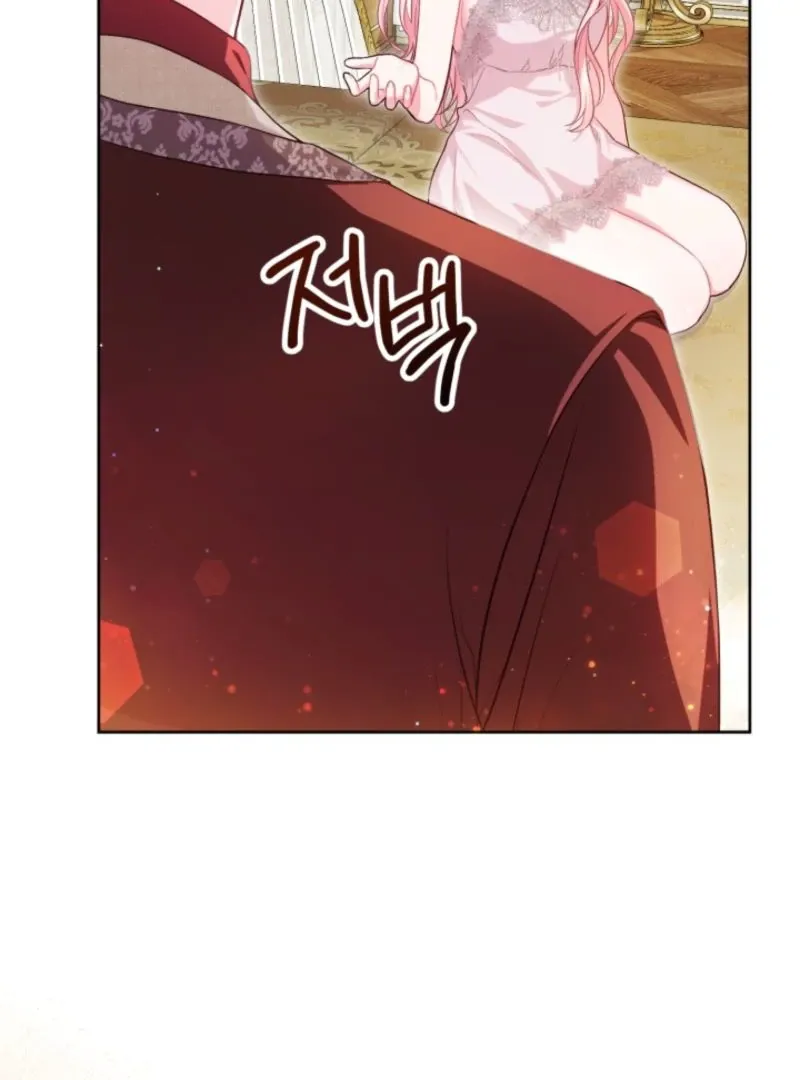 I’m the Villainess, but I Imprinted with the Male Lead Chapter 7 page 109 - 
