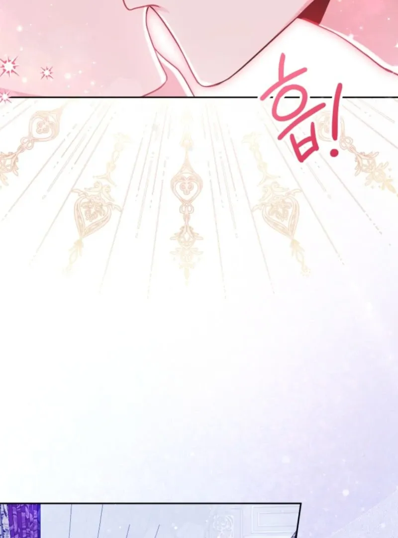 I’m the Villainess, but I Imprinted with the Male Lead Chapter 7 page 24 - 