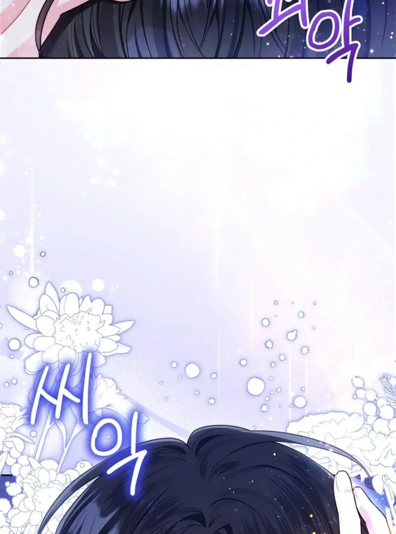 I’m the Villainess, but I Imprinted with the Male Lead Chapter 7 page 31 - 
