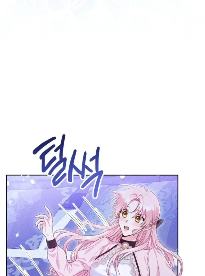I’m the Villainess, but I Imprinted with the Male Lead Chapter 7 page 9 - 