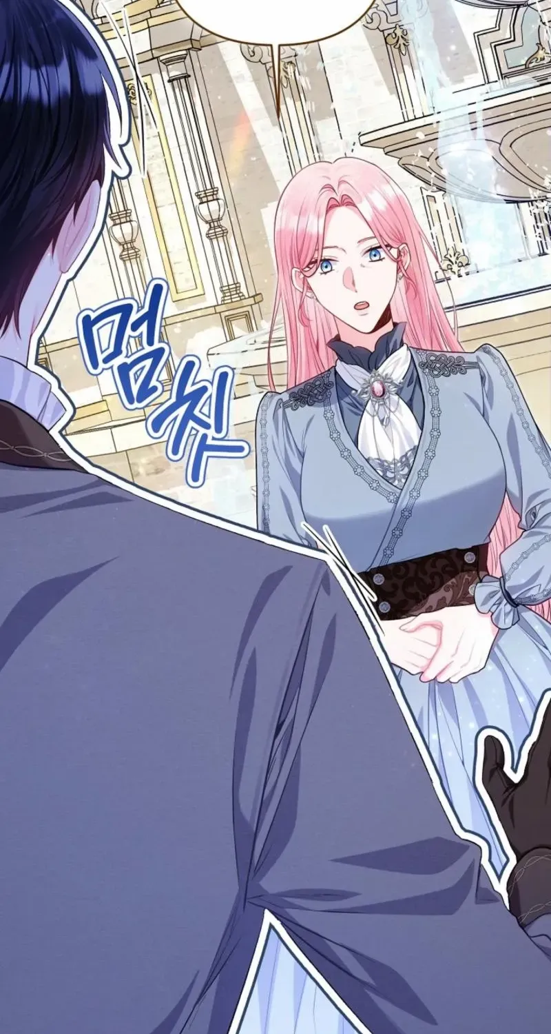 I’m the Villainess, but I Imprinted with the Male Lead Chapter 9 page 15 - 