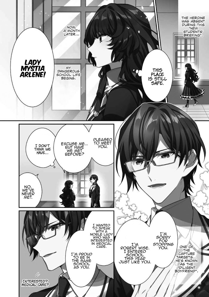 I’m the Villainess, but the Capture Targets are too Abnormal Chapter 0 page 11 - 