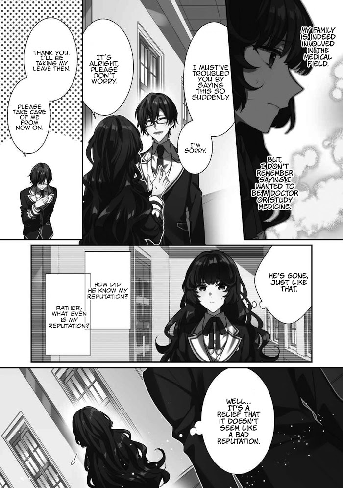 I’m the Villainess, but the Capture Targets are too Abnormal Chapter 0 page 12 - 