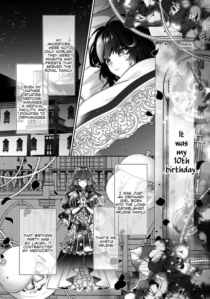 I’m the Villainess, but the Capture Targets are too Abnormal Chapter 0 page 17 - 