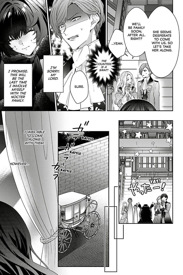 I’m the Villainess, but the Capture Targets are too Abnormal Chapter 2 page 15 - 