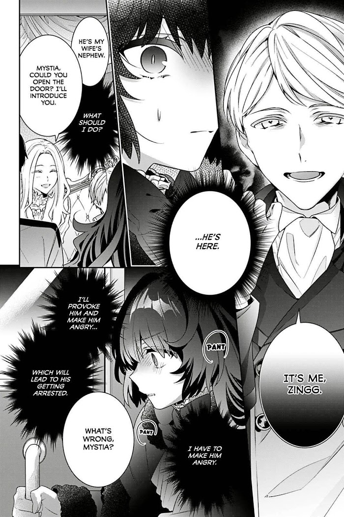 I’m the Villainess, but the Capture Targets are too Abnormal Chapter 2 page 18 - 