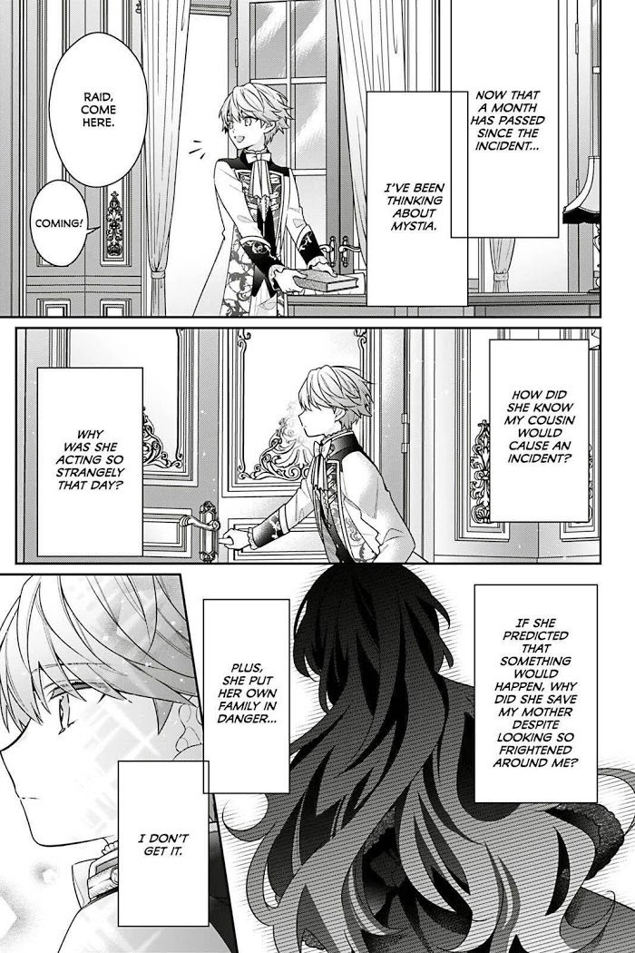I’m the Villainess, but the Capture Targets are too Abnormal Chapter 2 page 39 - 