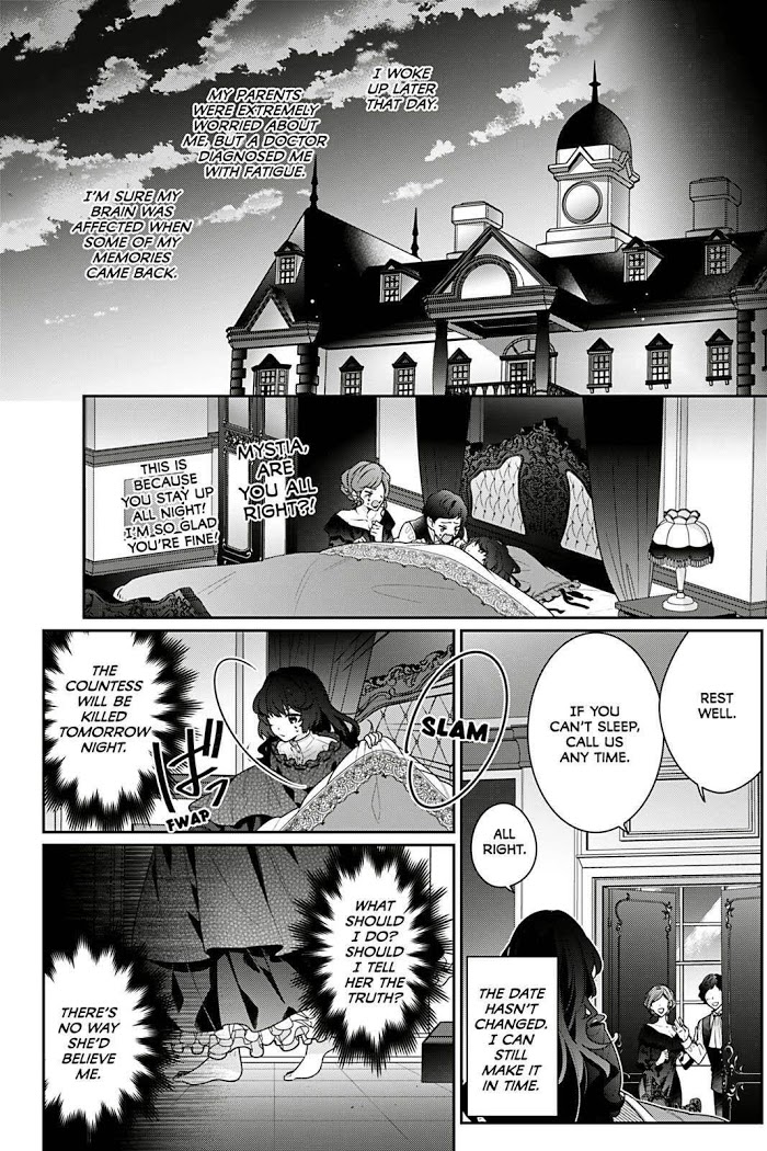 I’m the Villainess, but the Capture Targets are too Abnormal Chapter 2 page 10 - 