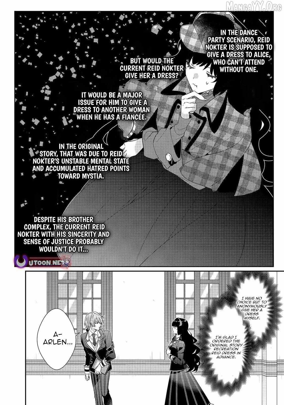 I’m the Villainess, but the Capture Targets are too Abnormal Chapter 35.2 page 7 - 