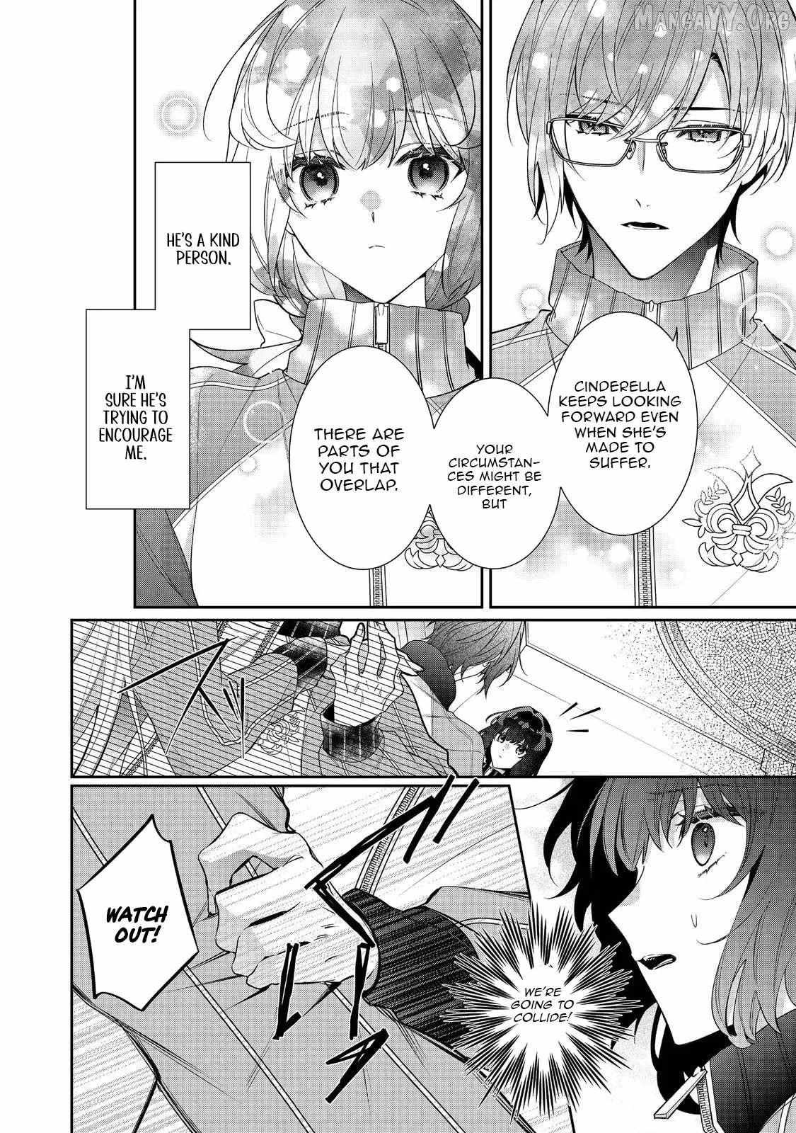I’m the Villainess, but the Capture Targets are too Abnormal Chapter 36.1 page 6 - 
