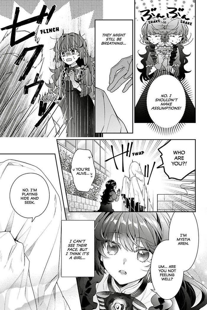 I’m the Villainess, but the Capture Targets are too Abnormal Chapter 4 page 5 - 