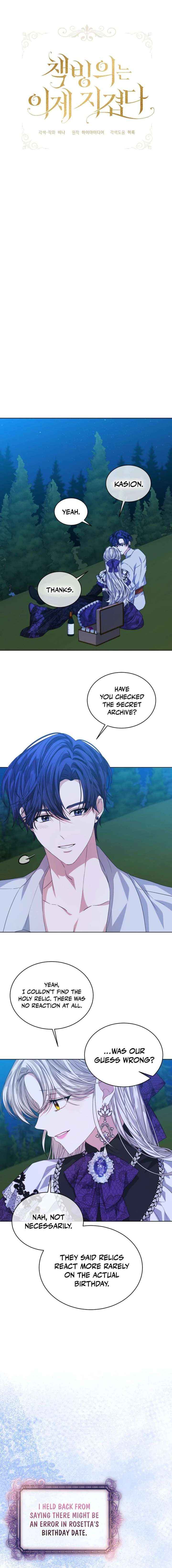 I’m tired of Novel Transmigration Chapter 86 page 7 - 