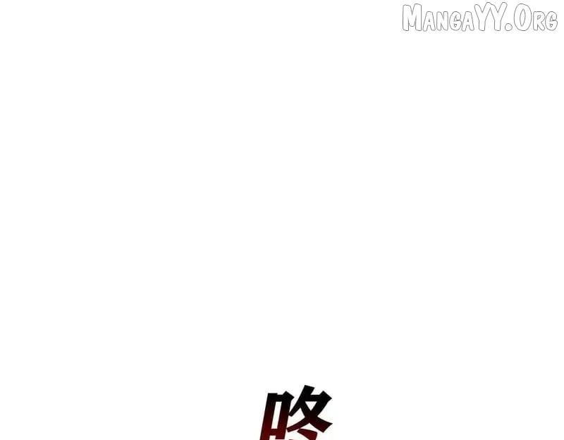 I’m Trapped In This Day For One Thousand Years Chapter 236 page 82 - 