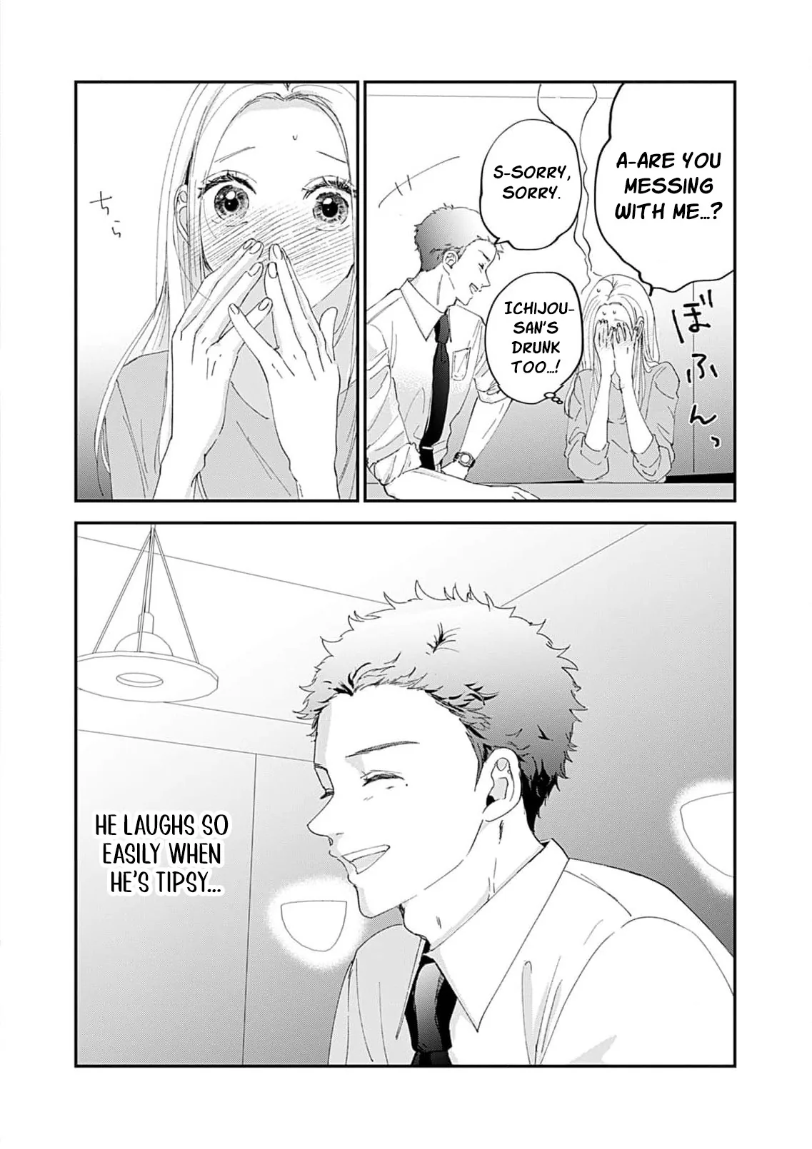 Ima Kareshi toka Iranakute (Uso) Chapter 1 page 15 - 