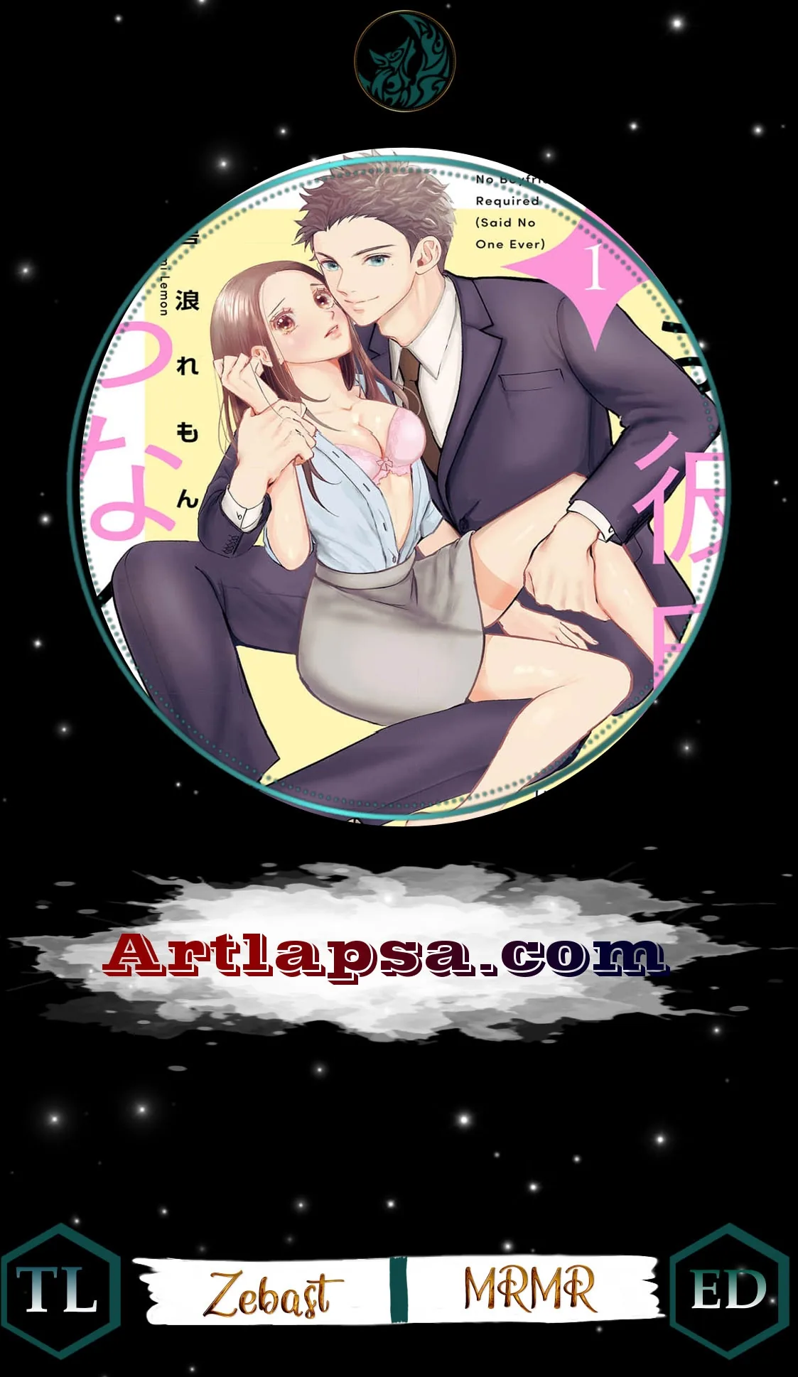 Ima Kareshi toka Iranakute (Uso) Chapter 2 page 1 - 