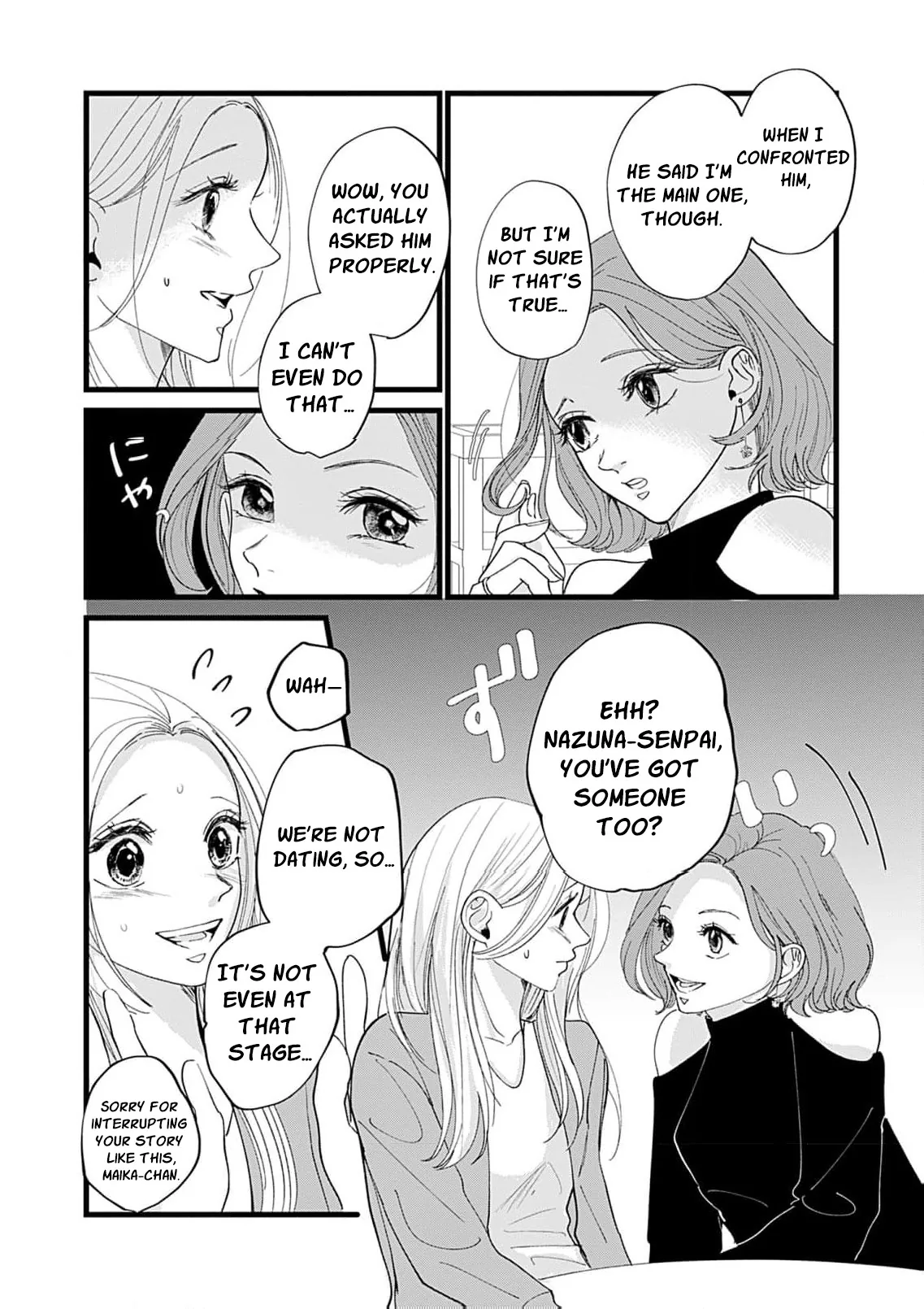 Ima Kareshi toka Iranakute (Uso) Chapter 3 page 22 - 