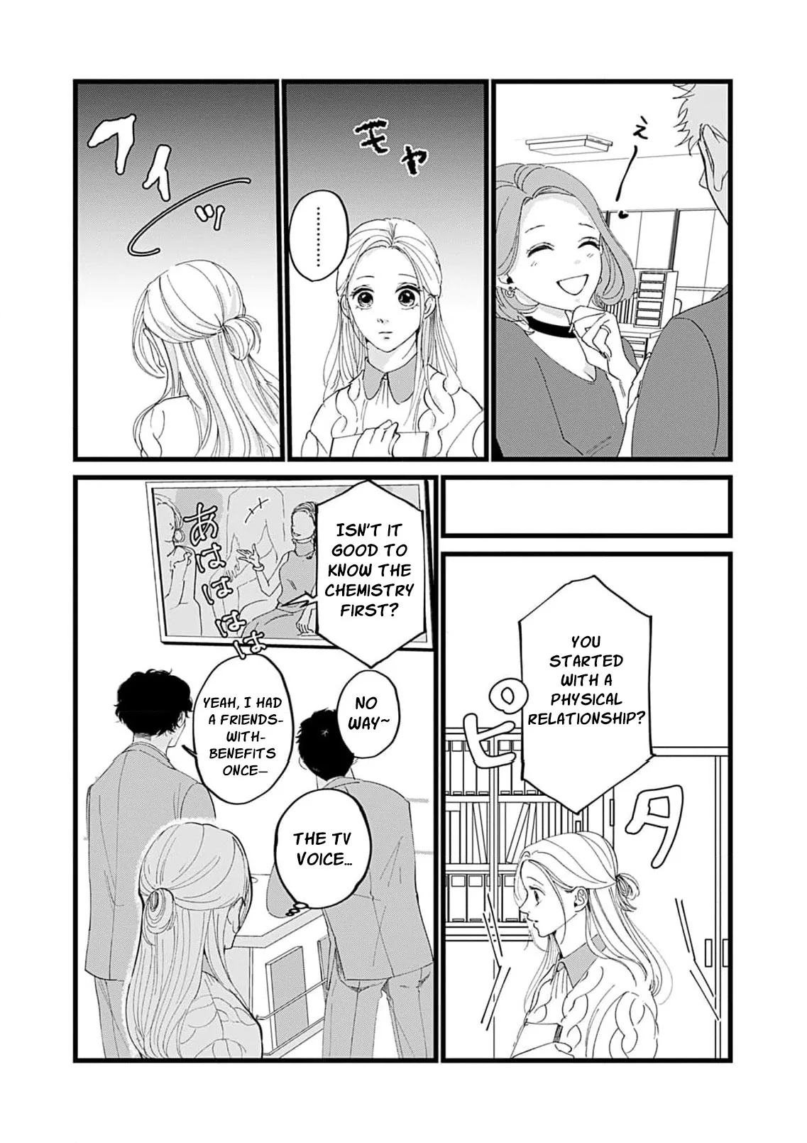 Ima Kareshi toka Iranakute (Uso) Chapter 3 page 9 - 