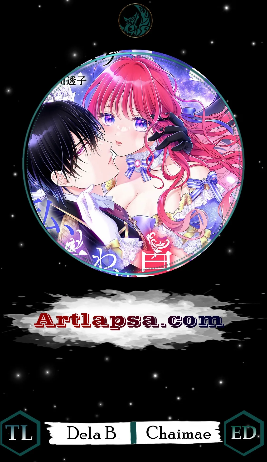 Ima Kareshi toka Iranakute (Uso) Chapter 4 page 1 - 