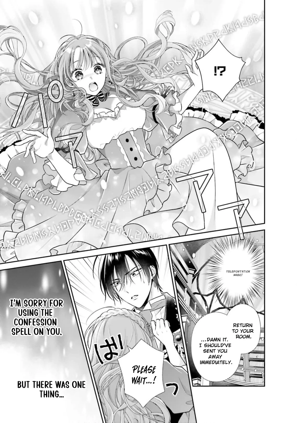 Ima Kareshi toka Iranakute (Uso) Chapter 4 page 18 - 