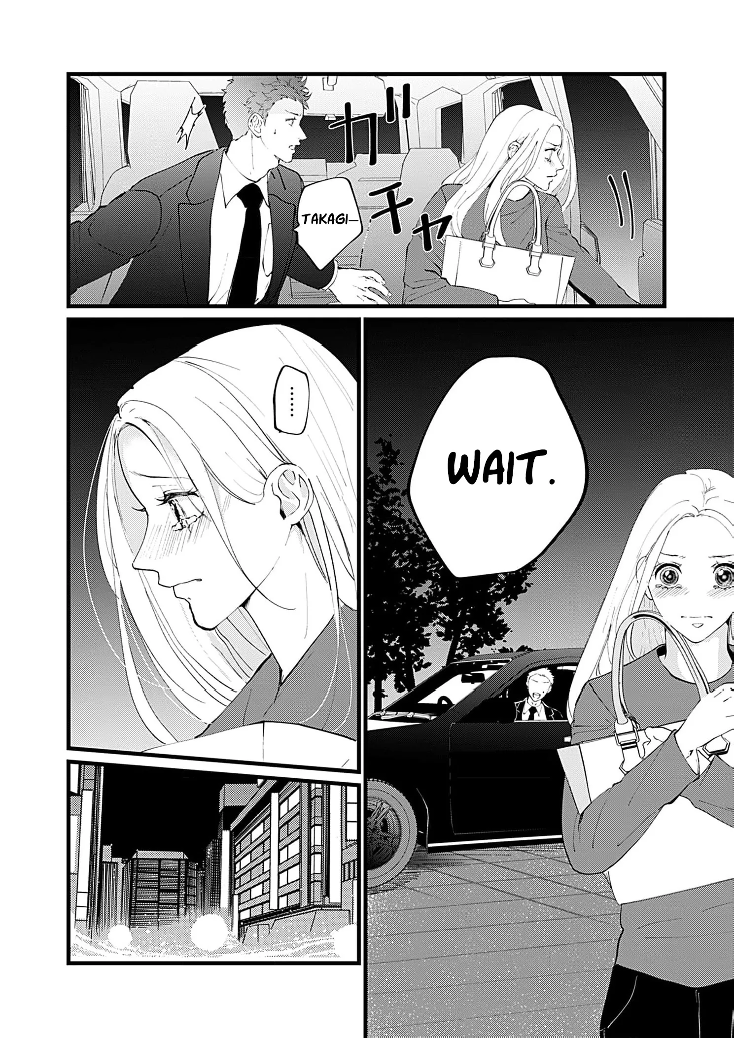 Ima Kareshi toka Iranakute (Uso) Chapter 5 page 5 - 