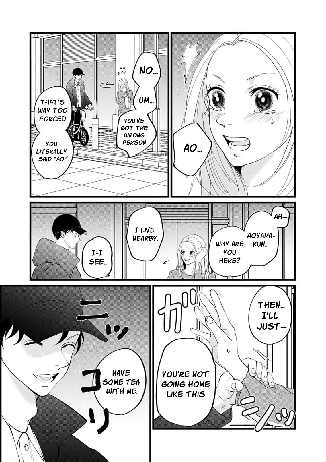 Ima Kareshi toka Iranakute (Uso) Chapter 5 page 7 - 