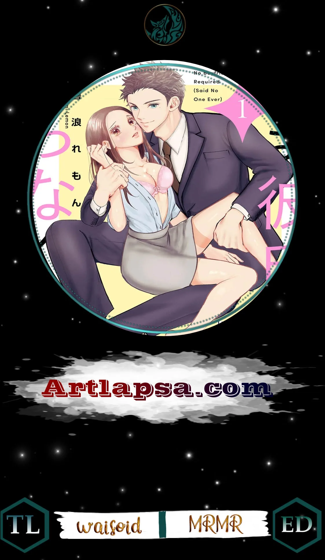 Ima Kareshi toka Iranakute (Uso) Chapter 7 page 1 - 