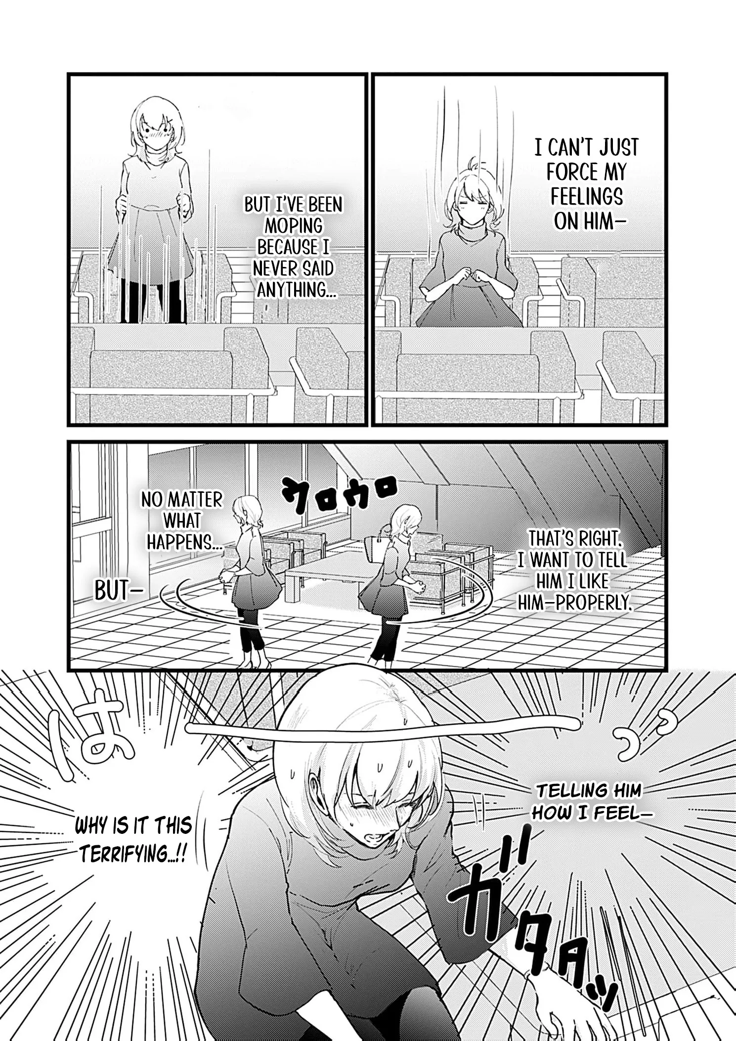 Ima Kareshi toka Iranakute (Uso) Chapter 7 page 5 - 