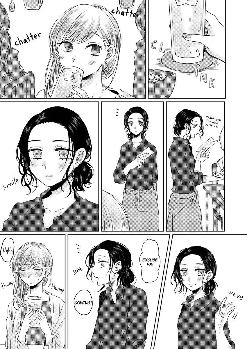 Ima mo Eien no en Feuille Chapter 0 page 5 - 