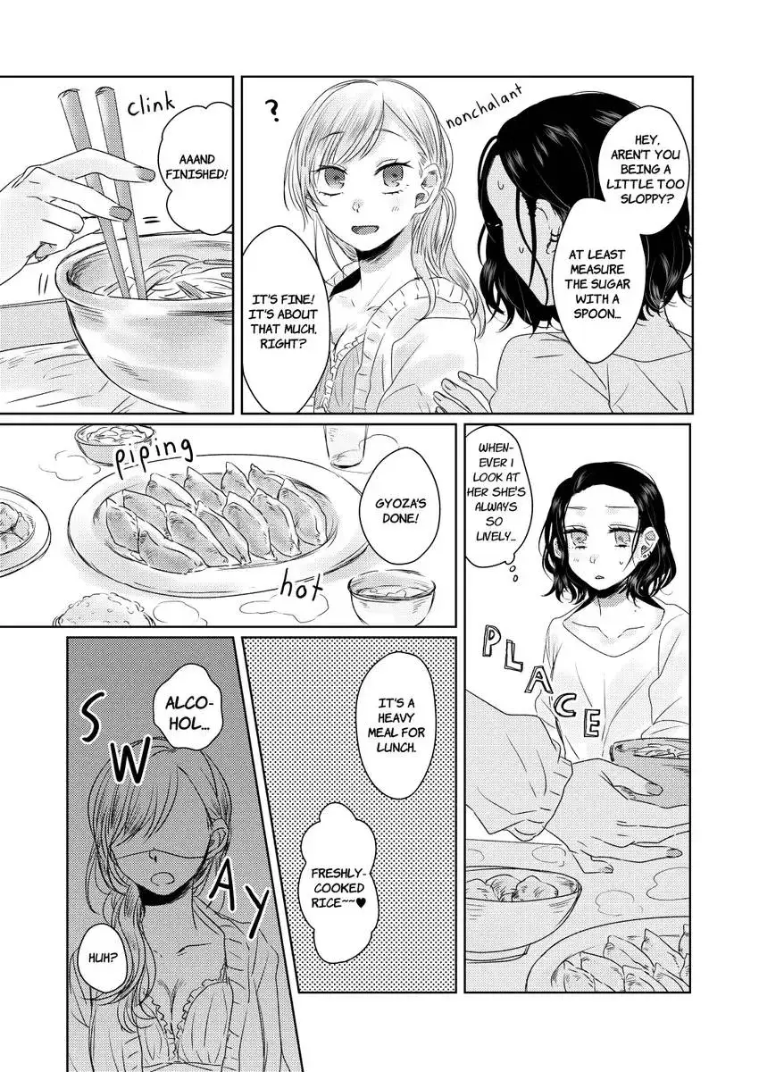 Ima mo Eien no en Feuille Chapter 1 page 13 - 