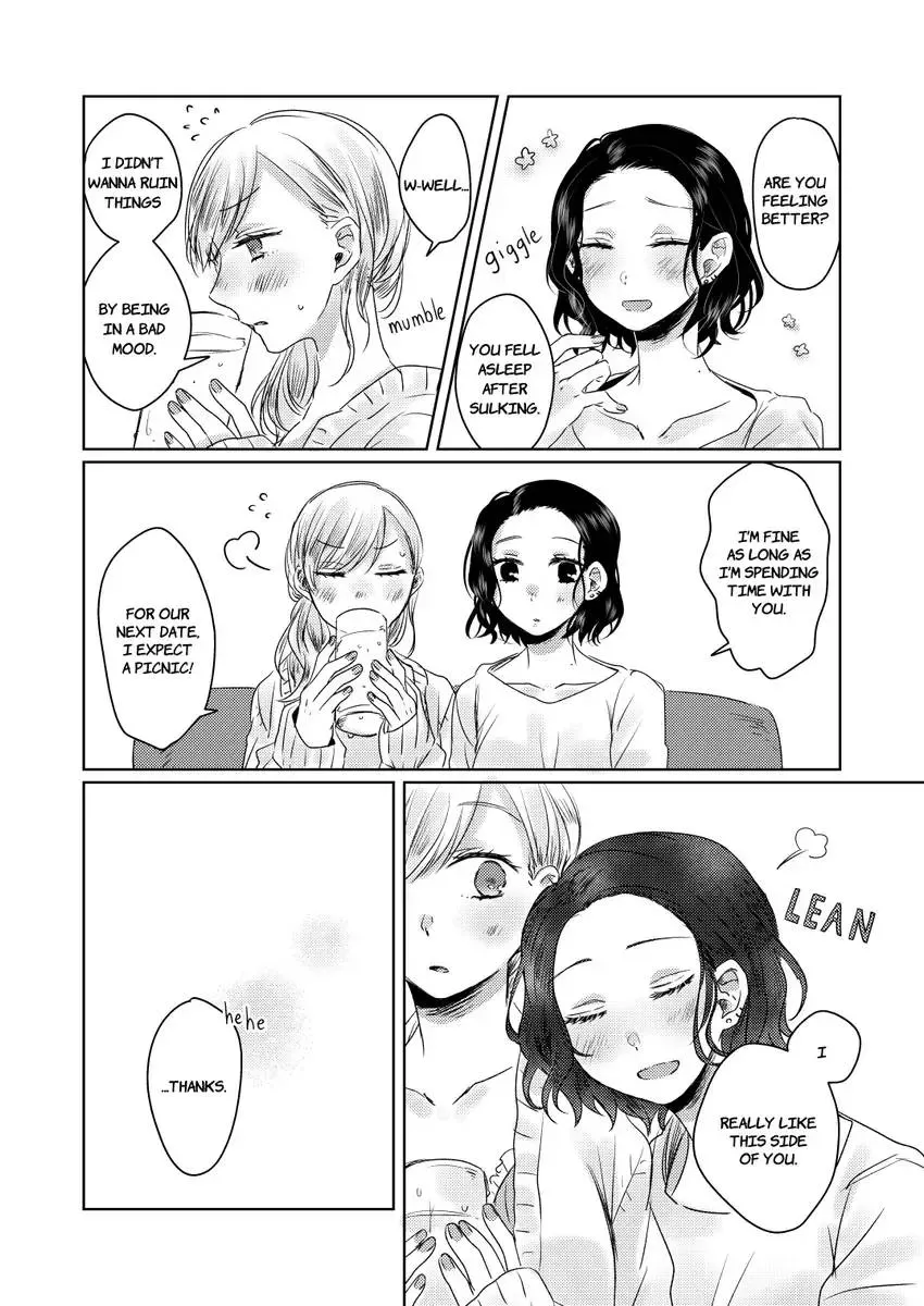 Ima mo Eien no en Feuille Chapter 1 page 16 - 