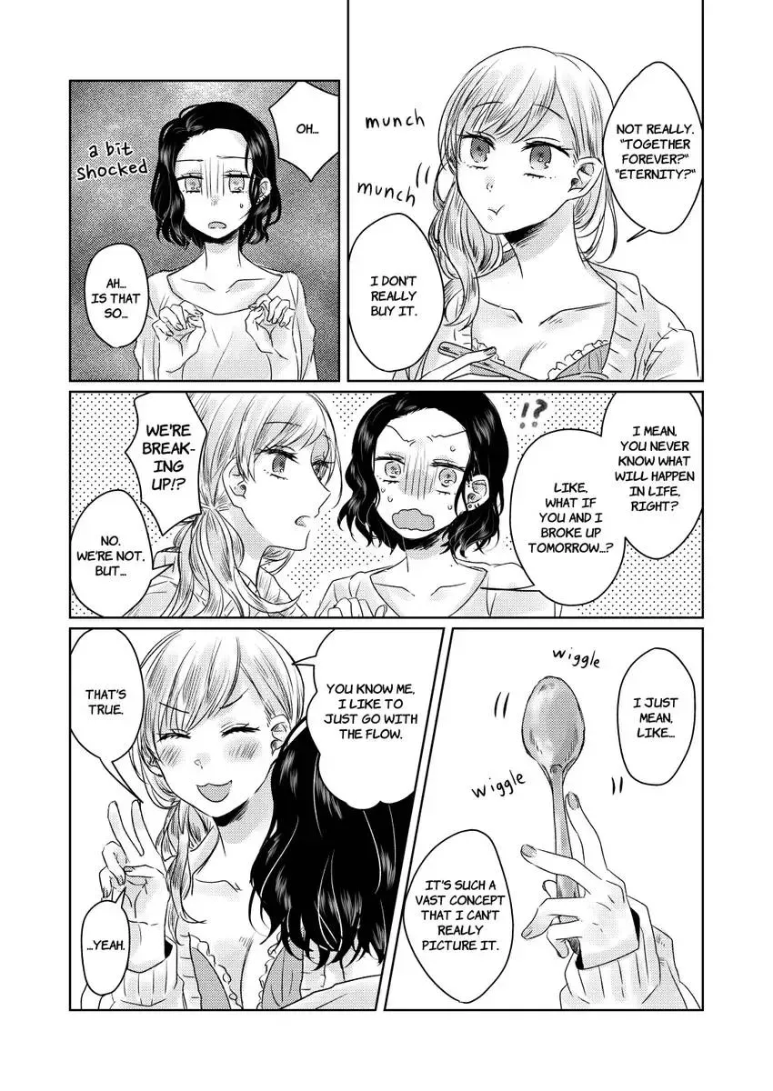 Ima mo Eien no en Feuille Chapter 1 page 19 - 