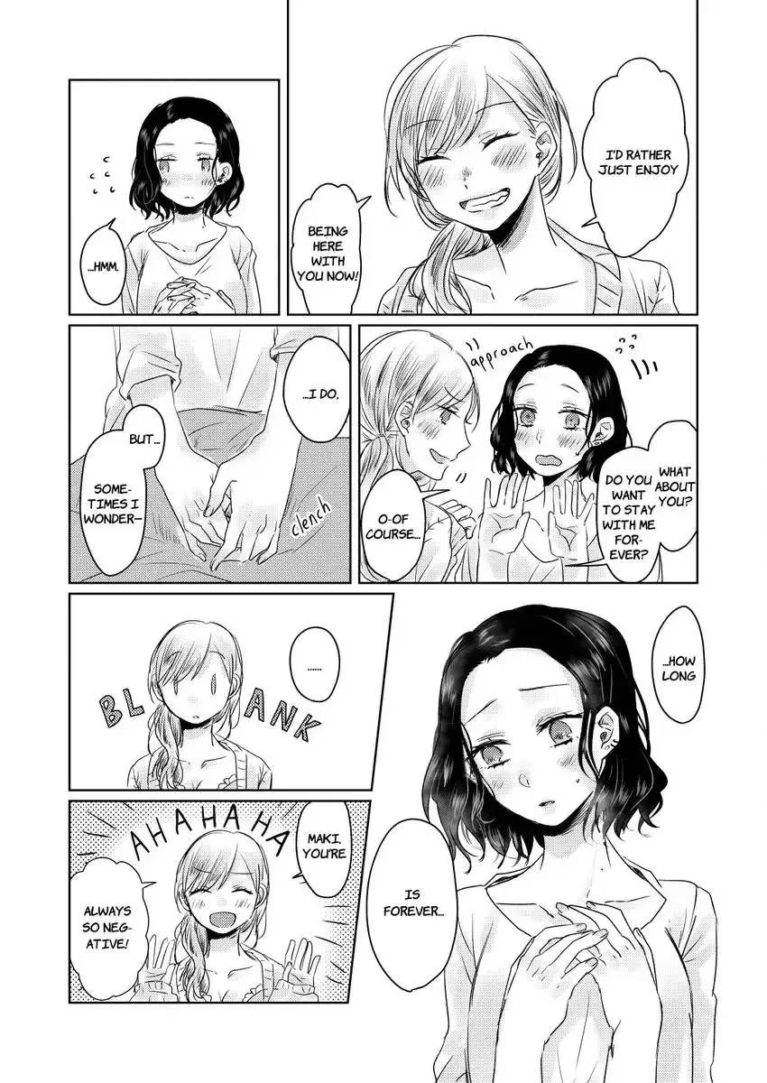 Ima mo Eien no en Feuille Chapter 1 page 20 - 