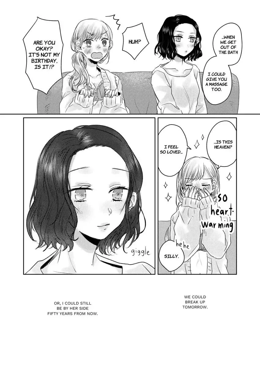 Ima mo Eien no en Feuille Chapter 1 page 24 - 