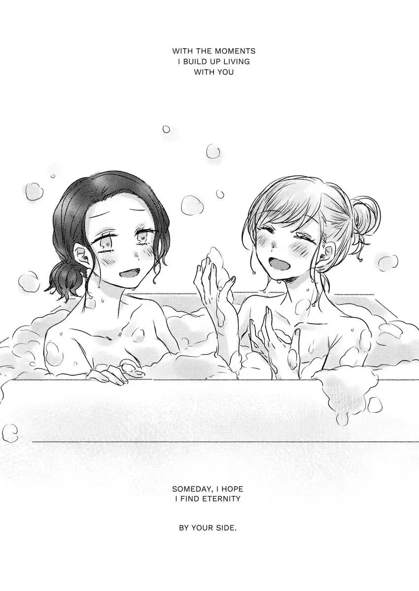 Ima mo Eien no en Feuille Chapter 1 page 25 - 