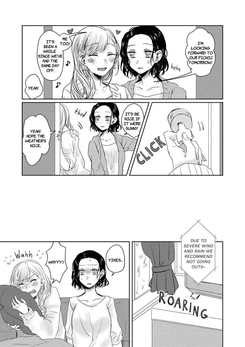 Ima mo Eien no en Feuille Chapter 1 page 7 - 