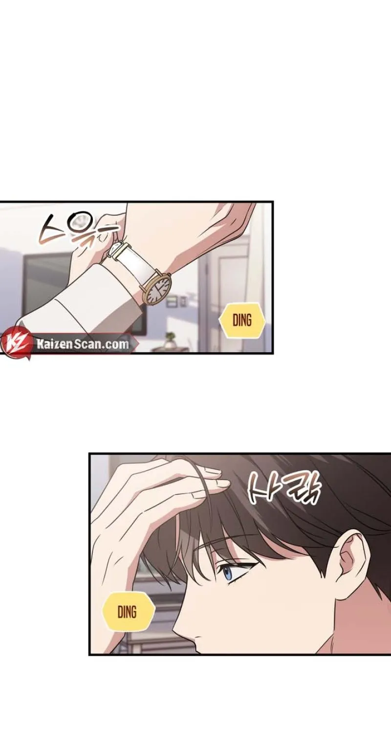Imadoki Romance Chapter 1 page 2 - 