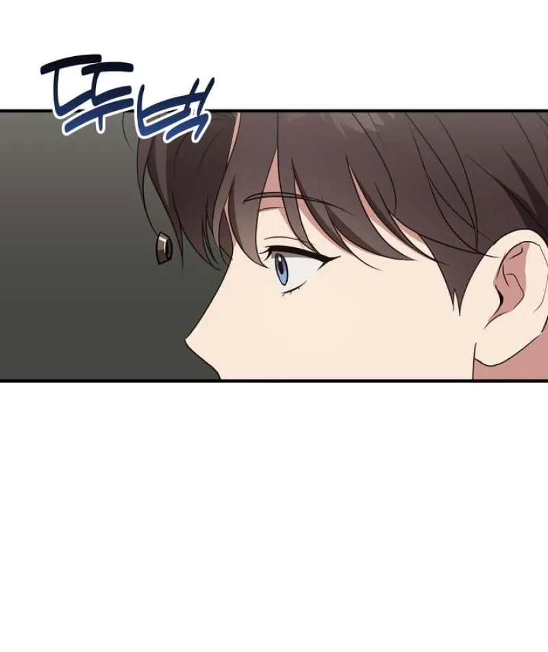 Imadoki Romance Chapter 1 page 56 - 