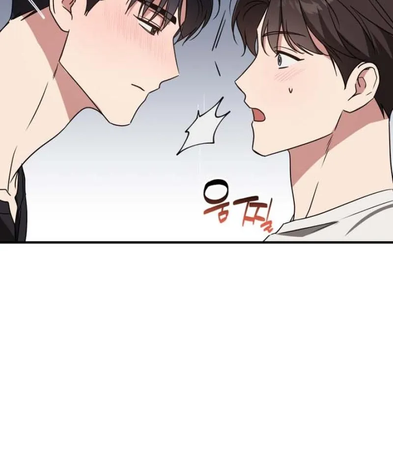 Imadoki Romance Chapter 1 page 76 - 