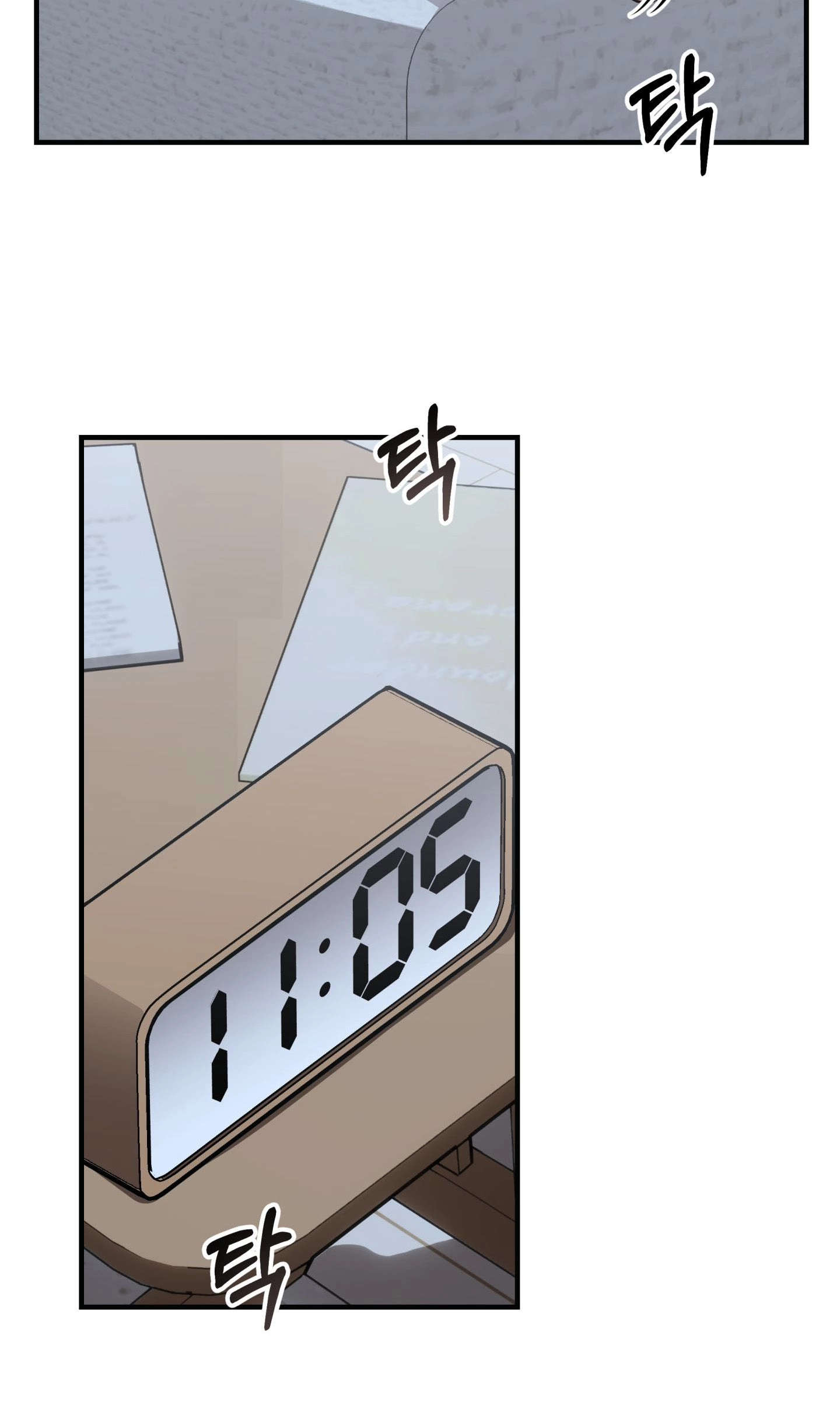 Imadoki Romance Chapter 10 page 3 - 