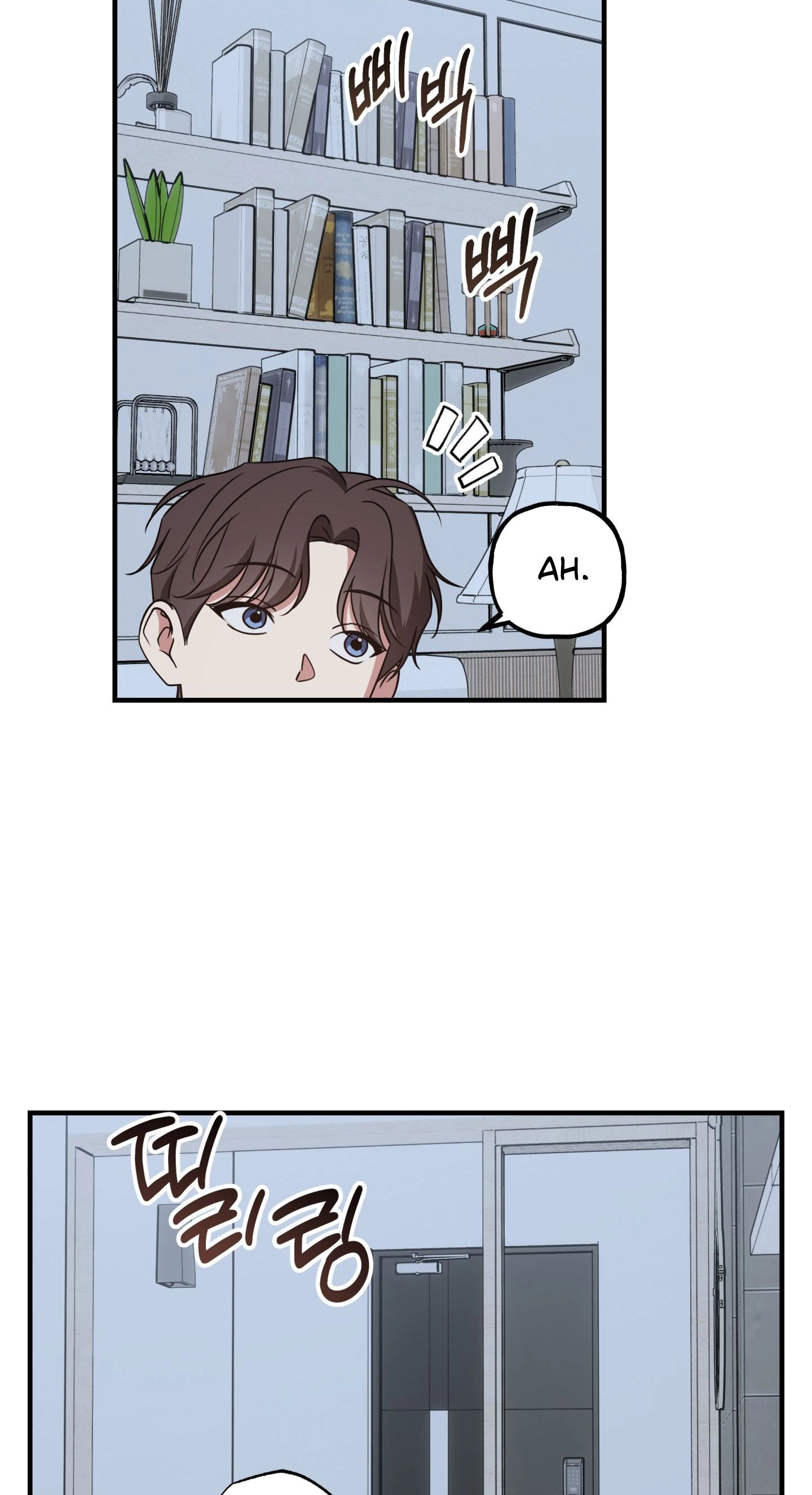 Imadoki Romance Chapter 10 page 27 - 