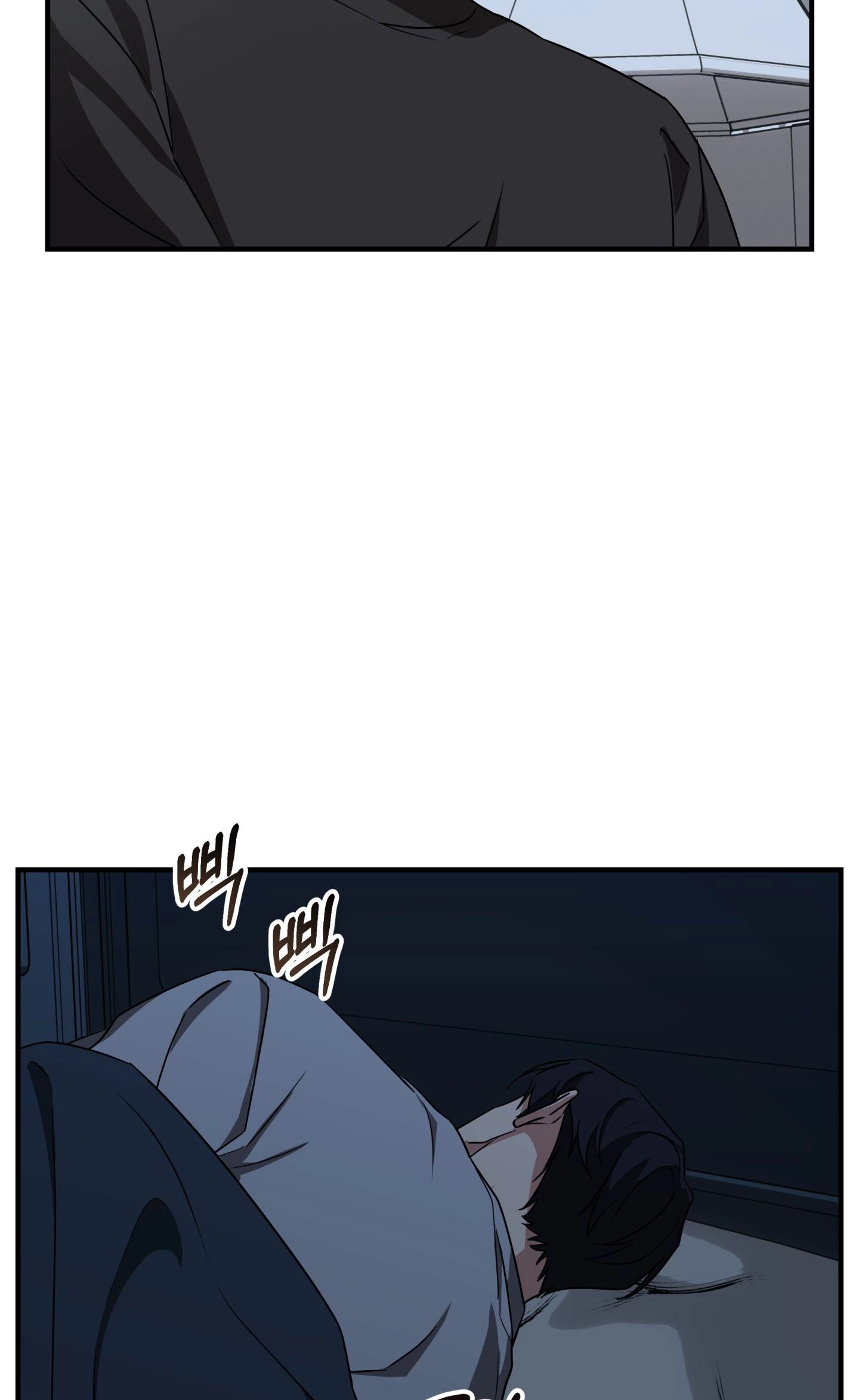 Imadoki Romance Chapter 10 page 31 - 