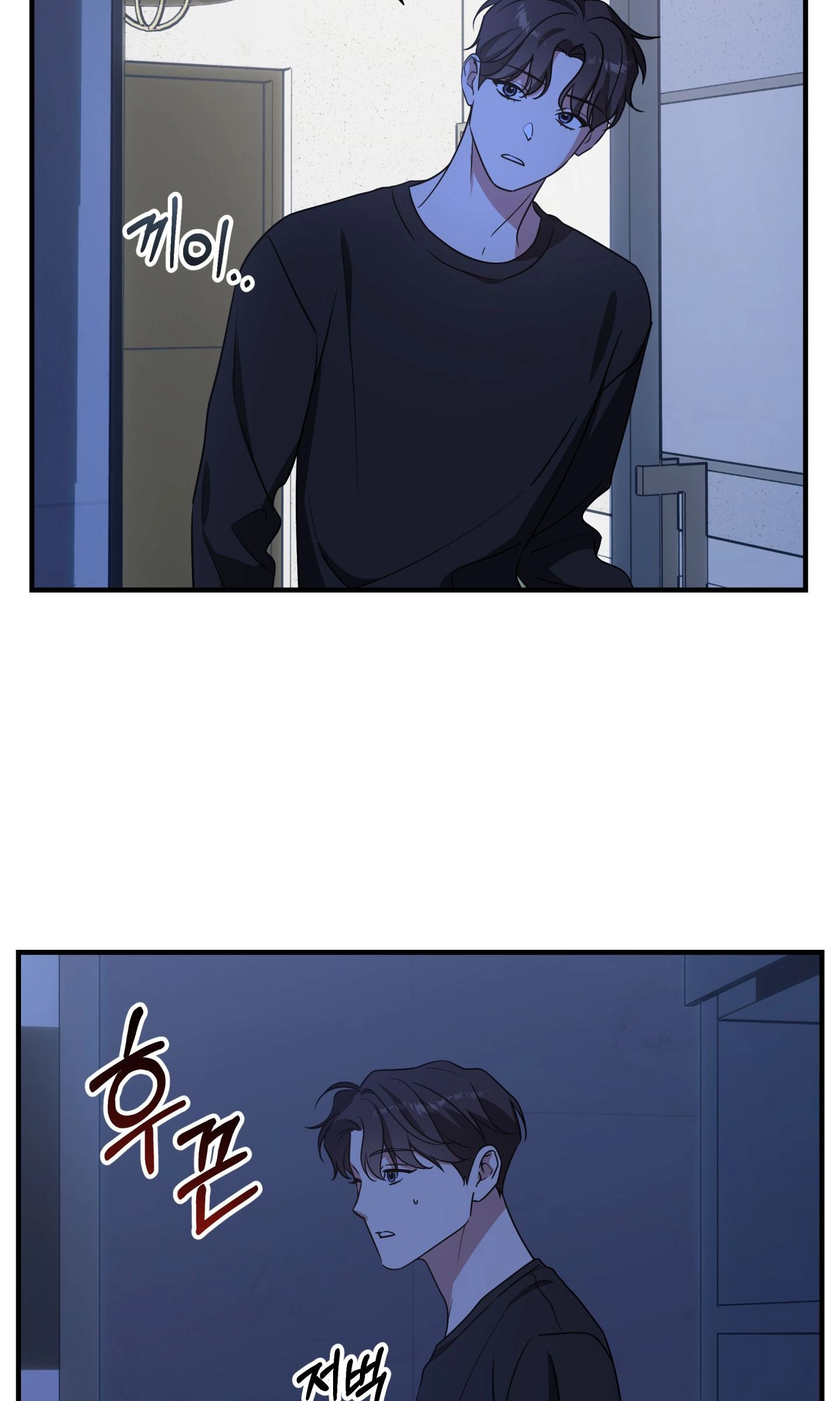 Imadoki Romance Chapter 10 page 55 - 
