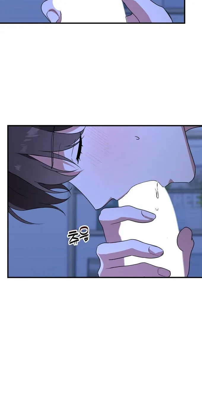 Imadoki Romance Chapter 11 page 38 - 